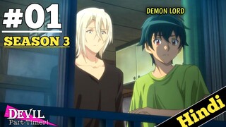 The Devil Is A Part timer Season 3 Episode 1 Explained in HINDI | 2023 New Isekai Episode | Oreki Mv