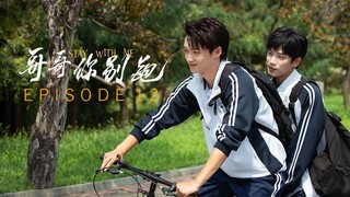 Stay With Me (2023) EP12 | ENG SUB 720P