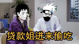 【带卡】当看病的是带总……