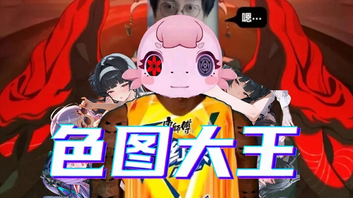 [Zero Escape] “When Yaa returns in the next rerun, I’ll max out her three ultimate charges after pul