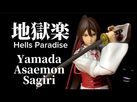 Yamada Asaemon Sagiri SH Figuarts - Hells Paradise Figure Review