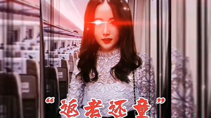 [Cute Girl] Sis, I’ve turned back into a kid!