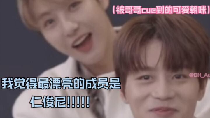 Chinese netizens’ pure, “fishing-style” charm has NCT’s hgr completely wrapped around their little f