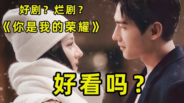 I binged “You Are My Glory” in one sitting, and I’m recommending this drama to you.