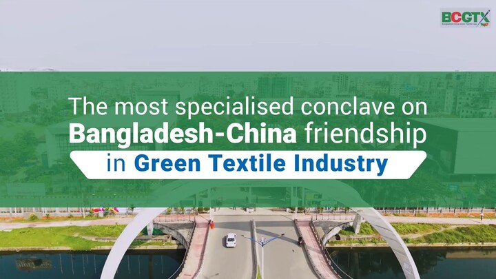 BCGTX 2026 - Promo Video