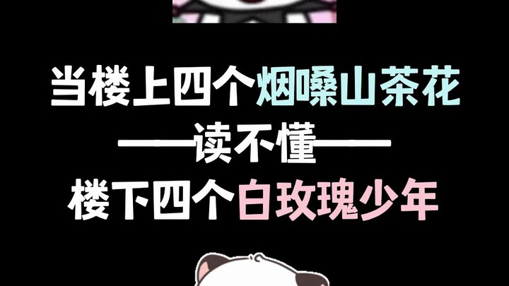 เพลงเดียว ดอกกุหลาบขาวของหนุ่มวัยรุ่นทำให้คุณหลงรัก หรือว่าเสียงแหบที่เหมือนรมควันของคุณลุงจะทำให้คุ