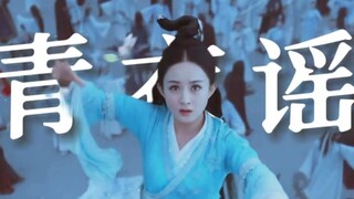 “Từ đó về sau, chẳng còn nữ chính si tình đến vậy nữa.”