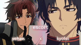 [AMV COLLAB] GUREN X CROWLEY || AM X AE - ESCORT CHASE ATLANTIC EDIT