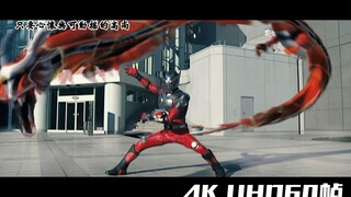 "4KUHD 60 frame" Pertarungan pertama Kamen Rider Ryuki~~~