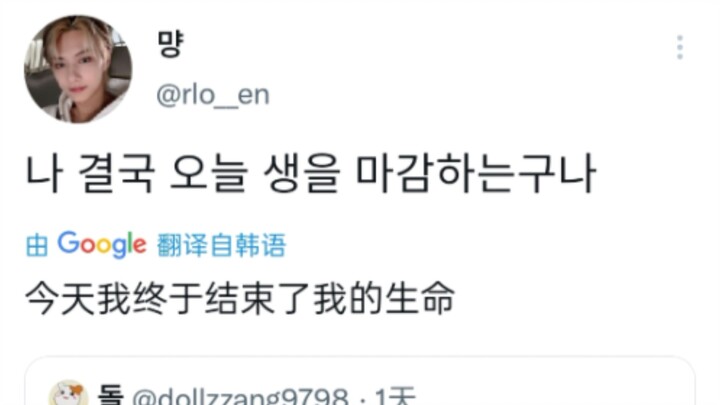 Watching Wen Junhui dance “Nununana” on foreign social media
