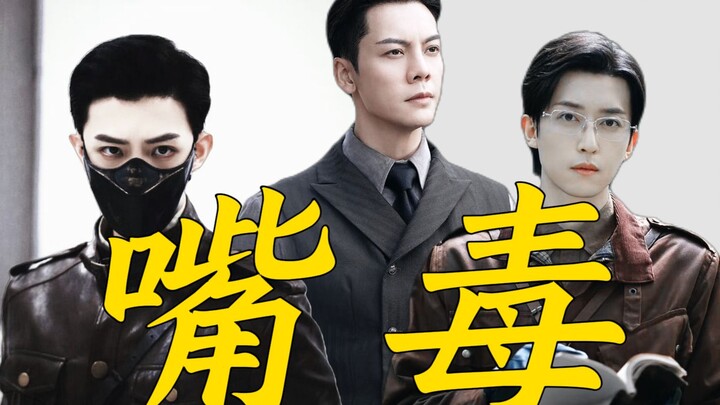 Everyone: The Zhang family isn’t very talkative. Eighth Brother: No, no, no—please watch the VCR!!! 