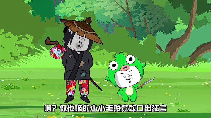 第21集：穿越者遇见古代美女修士，竟不讲武德