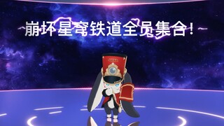 Mọi người hãy tập hợp lại Đường sắt Honkai Impact Star Dome!\(`Δ')/