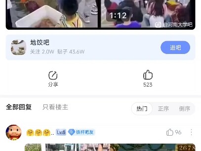 Sorry, bro—I think I forgot to turn off auto-pickup...