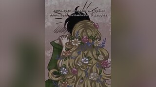 второе видео по ЭмиПат, ура - ура 🐱 Арты взяты из группы в ВК! shadowhouse домтеней  домтенейманга manga аниме рек рекомендации
