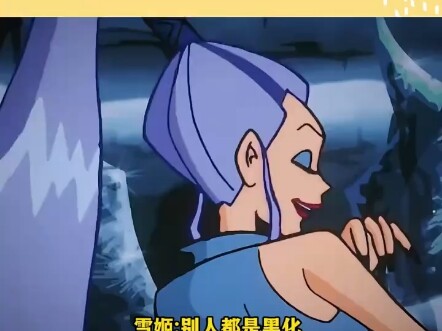 小时候就觉得三妖后个个都是“妈妈”级别的