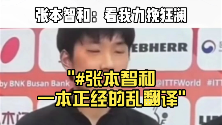 #ฮิซาโตะ ฮางิวาระแปลมั่วแบบทำหน้าจริงจัง