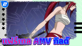 [ดุเดือด]แฟรี่เทล
รวมฉากในภาคประลองเวทมนตร์_2