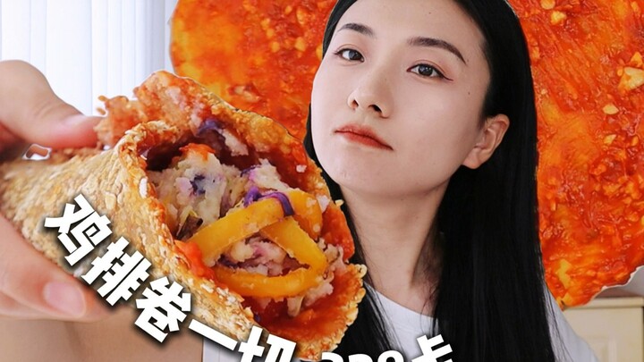 Tanpa digoreng pun bisa menghasilkan gulungan daging ayam yang super lezat, sangat disiplin diri! Su