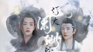 [WangXian] Lights Dimmed EP 10 | Fan-made drama