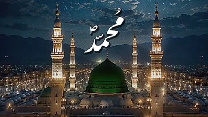 Muhammad ﷺ | The Beloved Messenger of Allah 🤍 | Islamic Reminder#Muhammadﷺ #RasoolAllah #IslamicVid