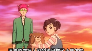 齐神的念写超能力也太方便了，这画质，有这个能力要什么照相机！