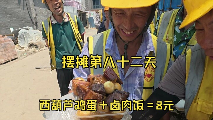 Ngày 4 tháng 7, Douyin 82 bài