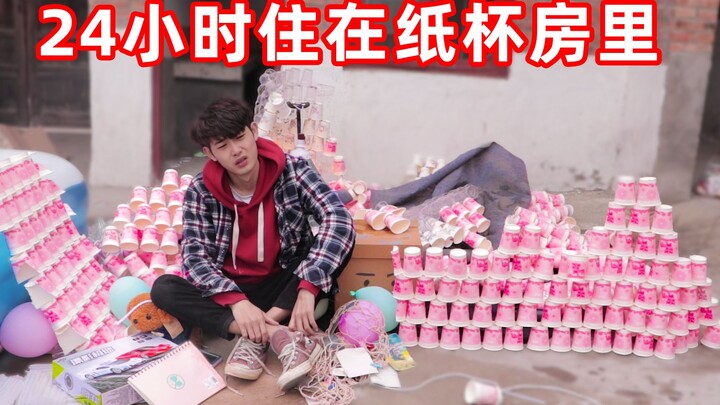 Sống trong ngôi nhà làm bằng cốc giấy mà không sử dụng điện thoại di động trong 24 giờ, ngôi nhà đã 