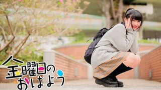 【りりり】星期五的早安！！【１６歳！】4 K