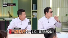 (ENG CC) Chef and My Fridge S02 - 4