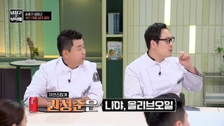 (ENG CC) Chef and My Fridge S02 - 4