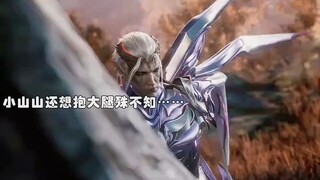 打异族是装的杀诺兰山才是真的！