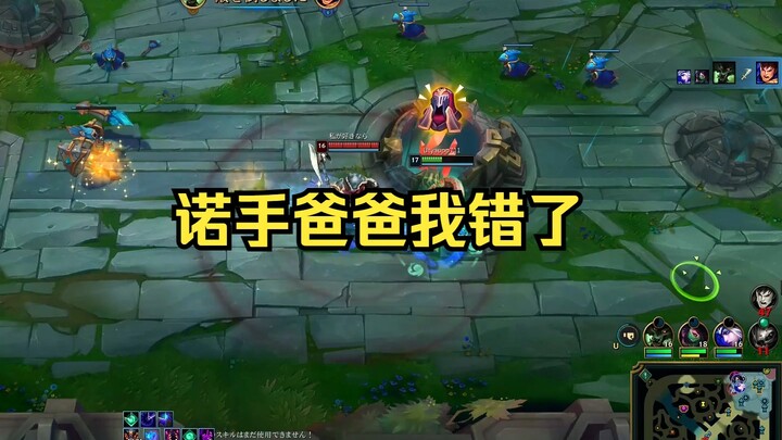 Nocturne: Nếu bị hắn tóm được, thật khó mà tưởng tượng nổi kết cục của tôi.