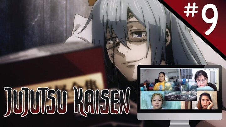 Review/Reaction! | Jujutsu Kaisen (มหาเวทย์ผนึกมาร) EP.9 | Thai Reaction