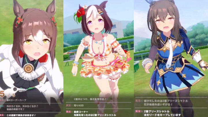 Berlari itu beneran seneng banget! Uma Musume: Pretty Derby – Semua Karakter Punya Ekspresi Wajah ya