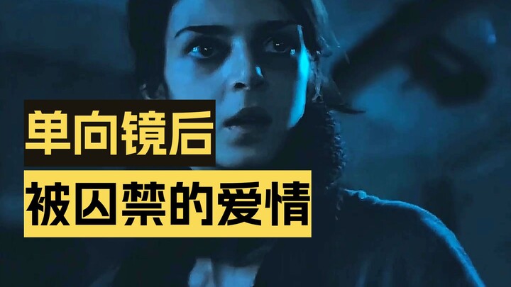 To test how much her boyfriend really loves her, a woman locked herself in a secret room and pretend