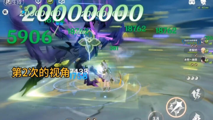 10-second clear of the Perilous Labyrinth N6: The Little Grass God that Devoured Forbidden Knowledge