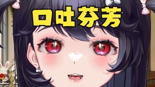 主播太狂，我要成年退款！！