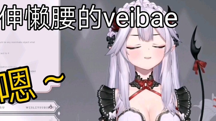 [No need to grill/veibae/vshojo] It is recommended to turn up the volume of the external speaker to 