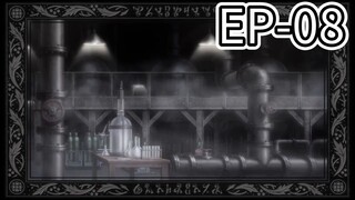 Black Butler [S5] [EP-08]