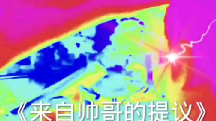 تأكيد من الولد الوسيم!