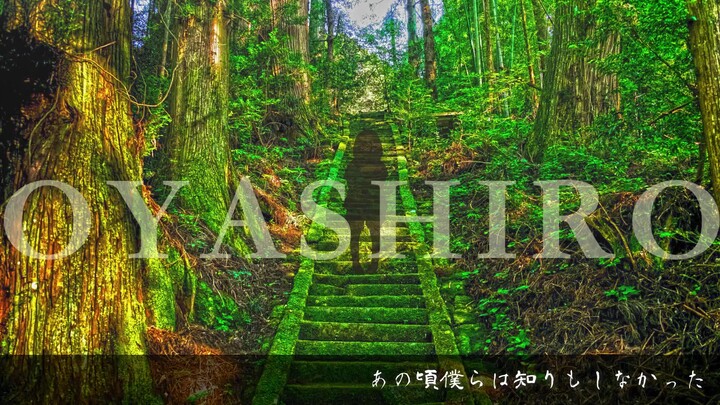 OYASHIRO / takamatt feat. Hatsune Miku