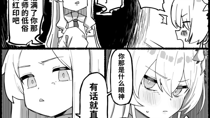 【碧蓝档案】偷跑中的渚被圣娅发现的话…