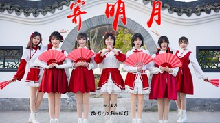 【IDA-Hangzhou】7 people danced in Xiongzhi's skirts