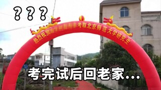Cái chết xã hội tột cùng! Sau kỳ thi, làng treo băng rôn và cả làng dõi theo tôi bước trên thảm đỏ..
