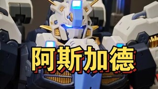 【实物图爆出】星域模玩阿斯加德