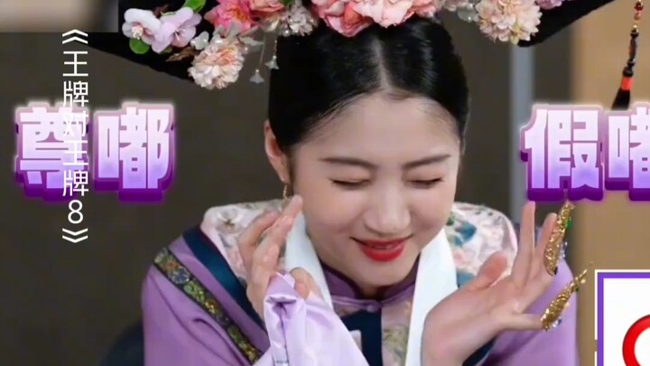 Quan Xiaotong đúng là cao thủ lướt sóng 5G, chẳng có hot trend nào mà cô không biết cả!