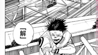 ฉันไม่เข้าใจสองหน้านี้ เป็นเพราะ Su Nuo วางมันอย่างตั้งใจหรือเพราะว่า Gojo Satoru เด้งออกไป?