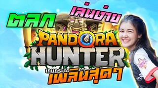 นี่มันนนน..เกมมือถือที่ตลกและหัวร้อนที่สุดในเกมเดียวกัน!!