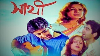 Shati Full HD Movies Upload